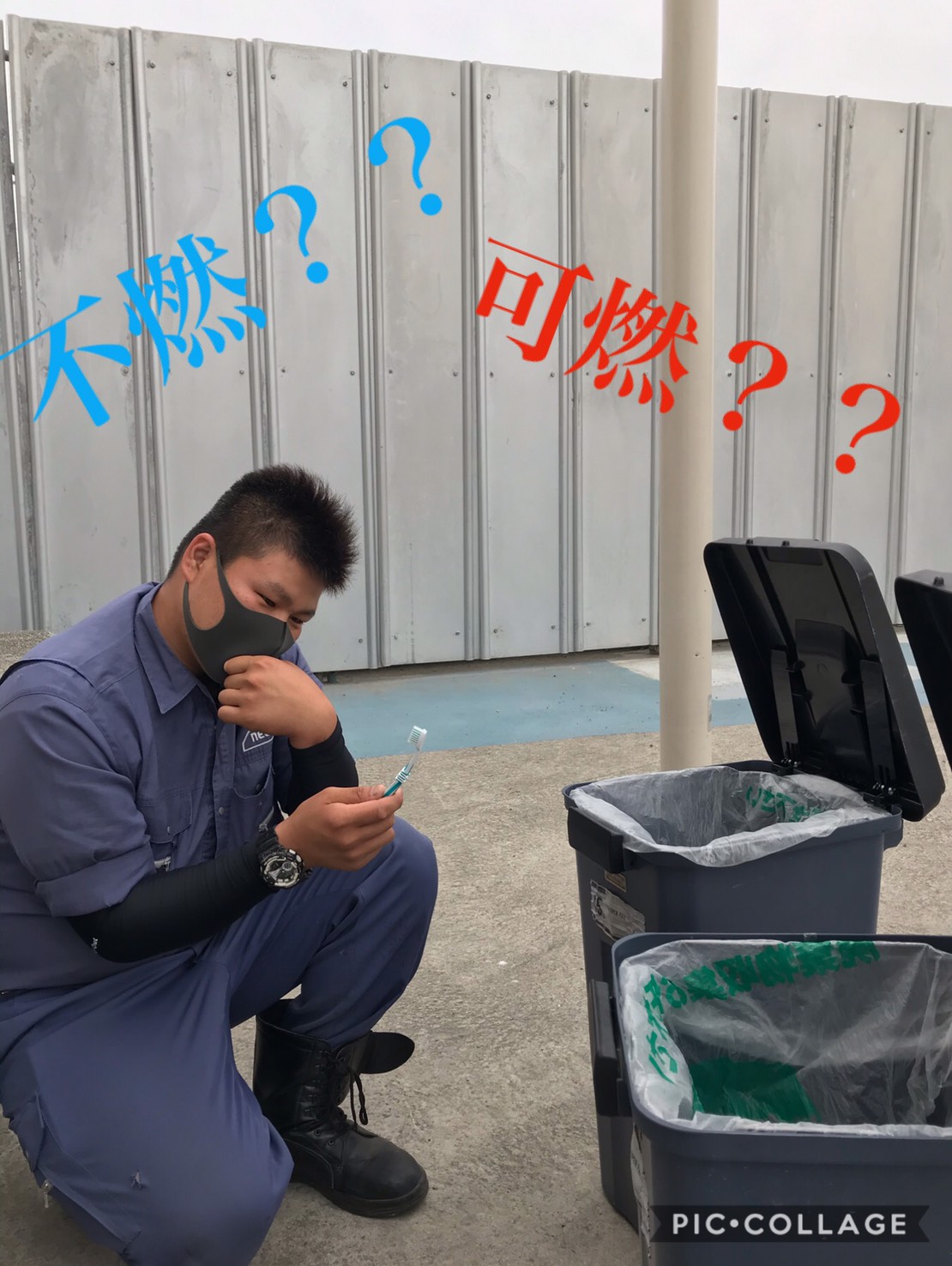 間違いなくゴミ 低廉