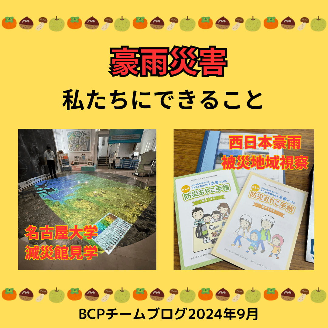 古代国家の祈雨儀礼と災害認識 古代国家の祈雨儀礼と災害認識 本